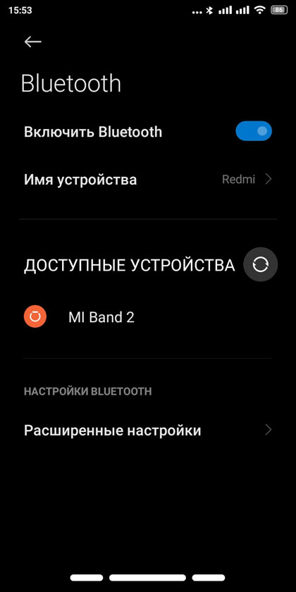 Image: Android Bluetooth connection of Xiaomi Mi Band 2 fitness bracelet