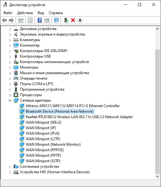 Image: Bluetooth in Windows Device Manager